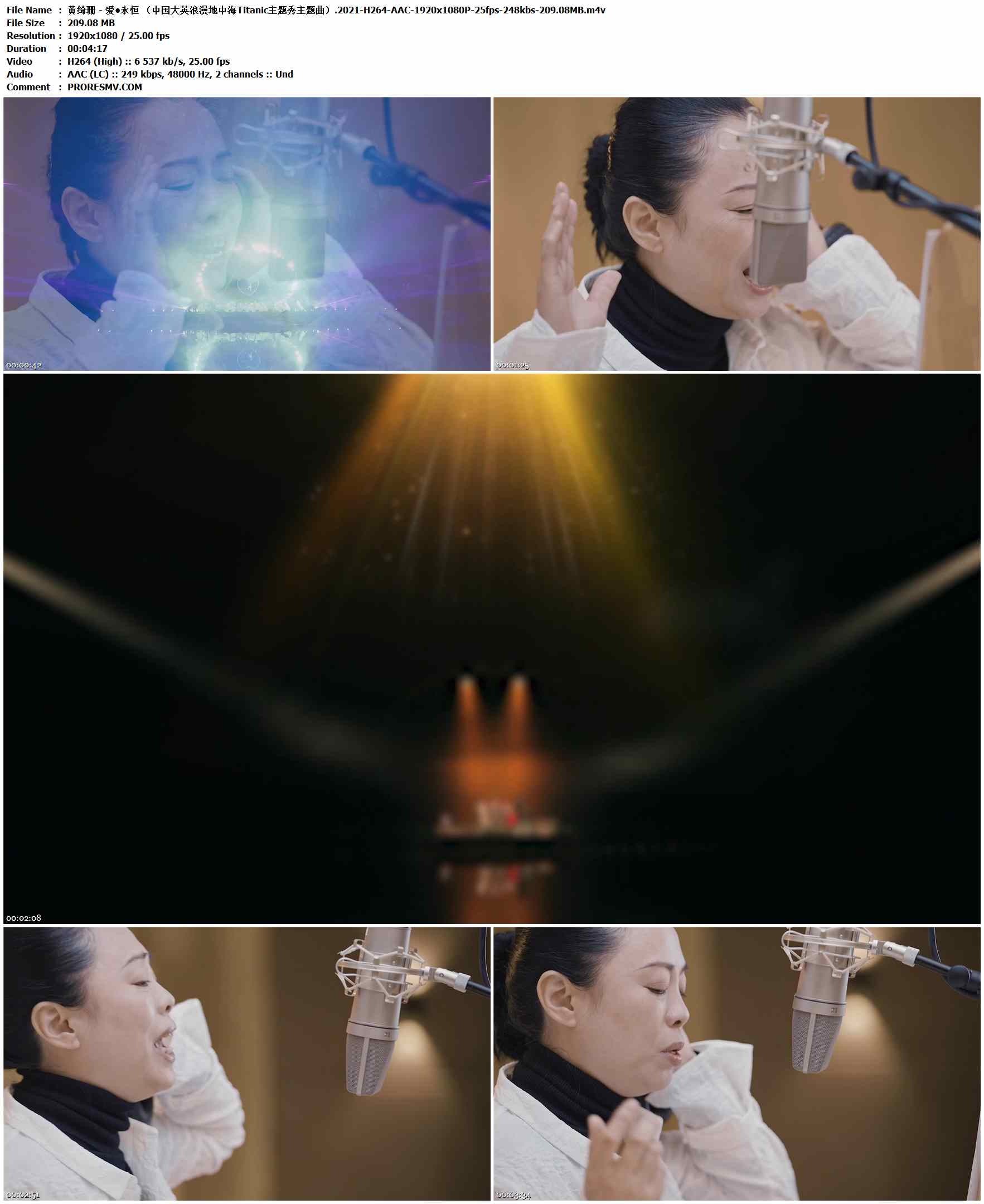 黄绮珊 - 爱•永恒 （中国大英浪漫地中海Titanic主题秀主题曲）.2021-H264-AAC-1920x1080P-25fps-248kbs-209.08MB官方MV_高清MV